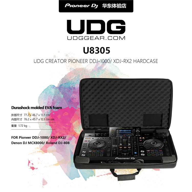 UDG MCX8000\DDJ-1000\RX2 Hardcase DJ控制器专用硬壳包U8305BL-图0