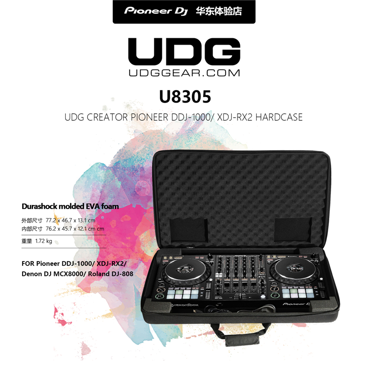 UDG MCX8000\DDJ-1000\RX2 Hardcase DJ控制器专用硬壳包U8305BL-图1