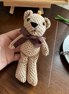 丑萌可爱毛绒小熊公仔胸针别针