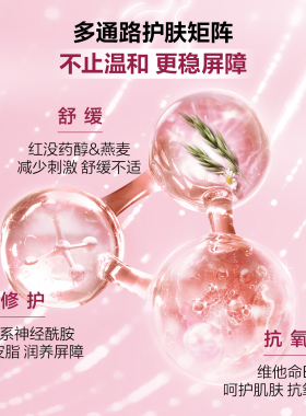 【达人专享！0元付定！】雅顿第二代粉胶A醇抗皱精华 淡纹紧致
