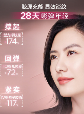 雅顿粉胶面霜A醇抗皱紧致淡纹