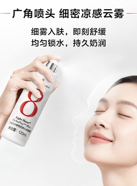 【新品尝鲜】雅顿官旗 新品8小时喷雾35ml体验装+回购券