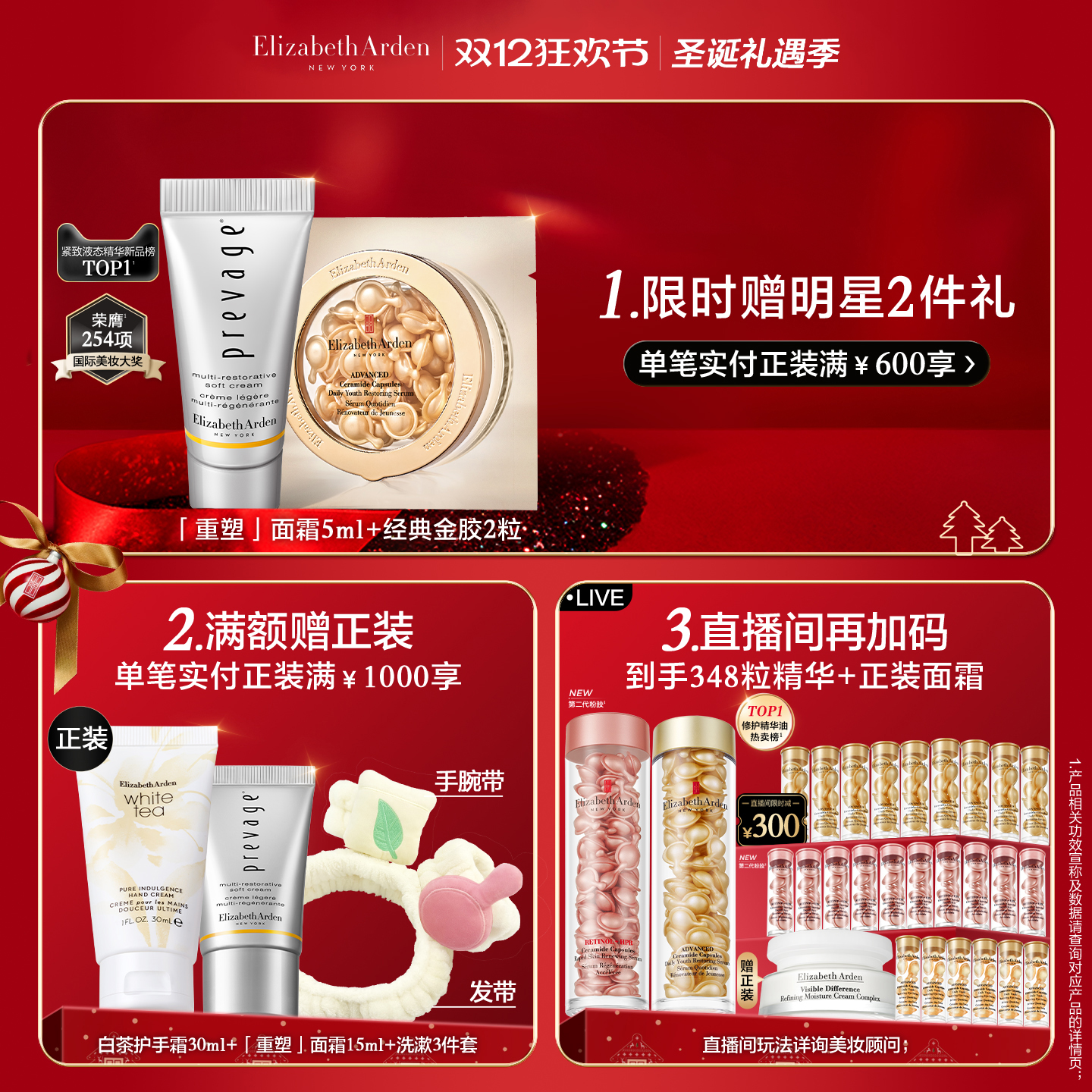 【官方正品】雅顿橘灿眼霜2.0加护抗氧艾地苯淡纹紧致抗皱