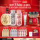 Elizabeth Arden Classic Gold Capsule Set