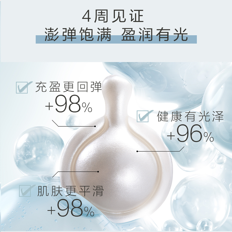 雅顿 面部精华液玻尿酸补水保湿紧致抗初老小白胶囊澎弹 啵啵胶 雅顿 面部精华液玻尿酸补水保湿紧致抗初老小白胶囊澎弹 啵啵胶