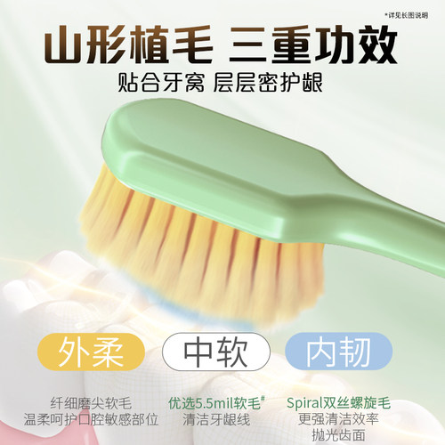 高露洁大宽头软毛牙刷成人男士护龈宽柔薄家用清洁官方旗舰店正品 - 图2