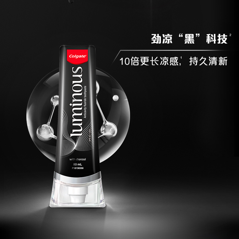  高露洁棕榄牙膏