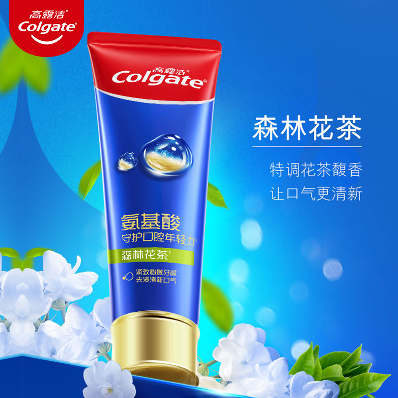 高露洁氨基酸护牙龈防蛀牙清新口气 高露洁棕榄牙膏