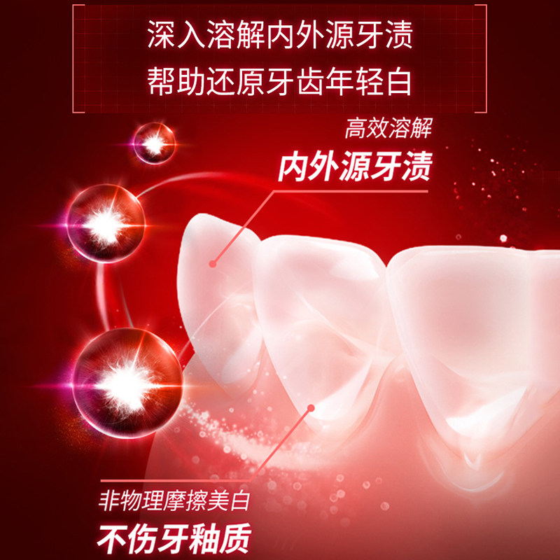 高露洁活性无水酵素进口去黄牙齿 高露洁棕榄牙膏