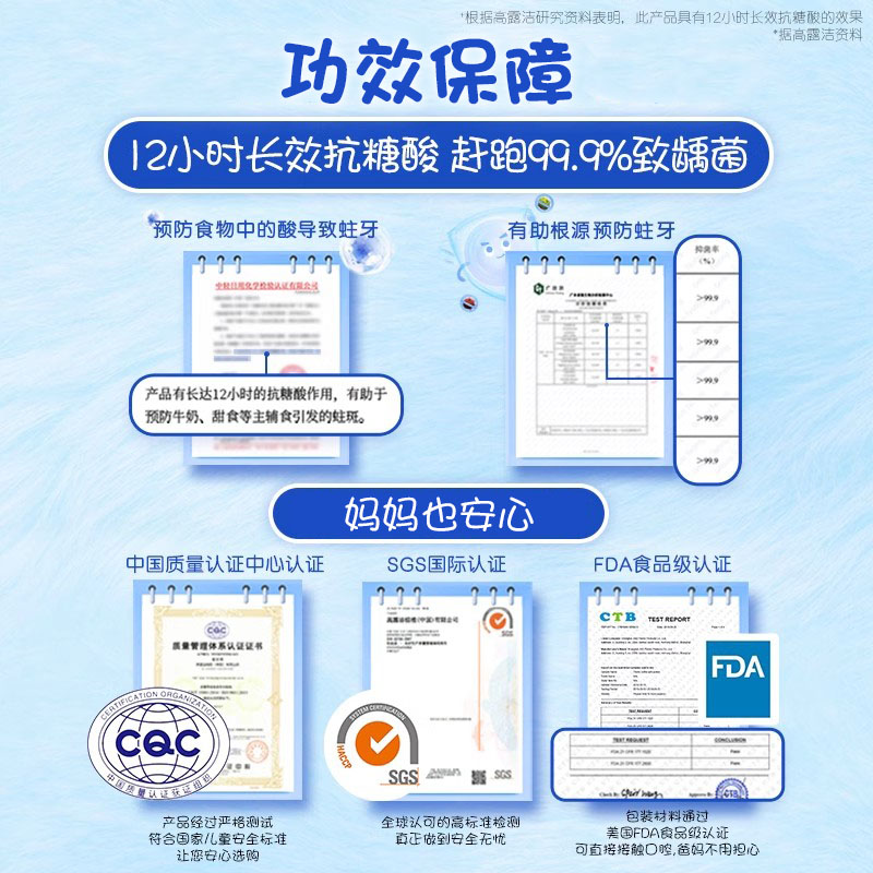 高露洁儿童直立按压式牙膏6岁以下低氟防蛀牙防龋齿儿童牙膏含氟