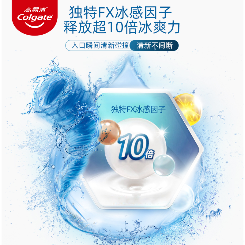 高露洁棕榄官方旗舰店高露洁进口漱口水无酒精清新口气温和持久除口臭去防牙渍500ml*41