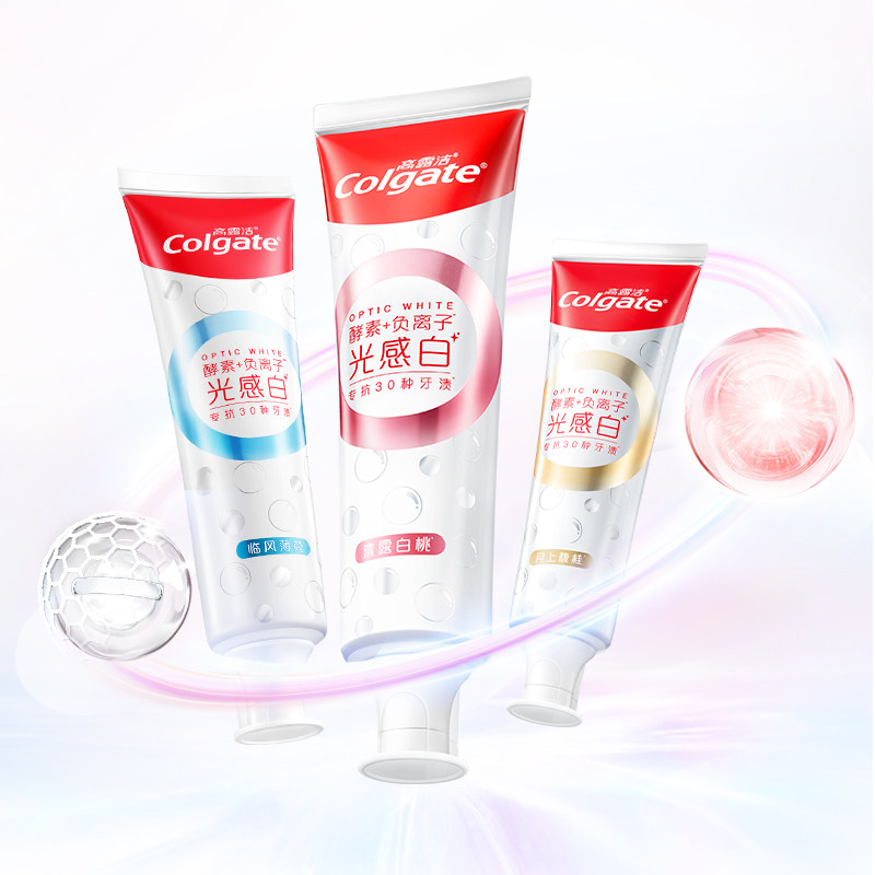 高露洁光感白美白牙膏成人去黄清新口气含氟负离子牙膏官方正品