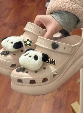 Mkop洞洞鞋配饰高级感鞋扣配件小狗熊猫毛绒鞋花适配Crocs/Cross