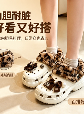 冬季加绒加厚棉内胆适配crocs女
