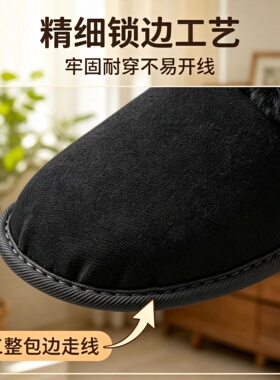 洞洞鞋内胆长毛可拆卸适配crocs