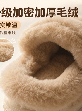 冬季加绒保暖魔术贴洞洞鞋内胆女