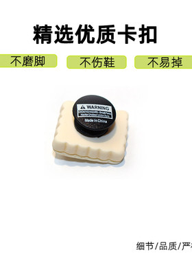 可爱卡通鞋花装饰扣卡扣配件高级