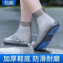 Rain shoe cover male and female non-slip waterproof shoe cover silicone anti-rain and snow thickened abrasion resistant children high cylinder rainy boot