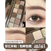 (ten billion subsidy package tax) South Korea 3CE 12 color eye shadow disc low saturated grey cement disc 9 5g matt