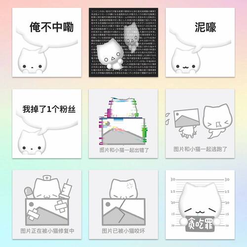 154张幽灵猫咪表情贴纸可爱卡通古早萌物diy装饰手账本贴画水杯 - 图0