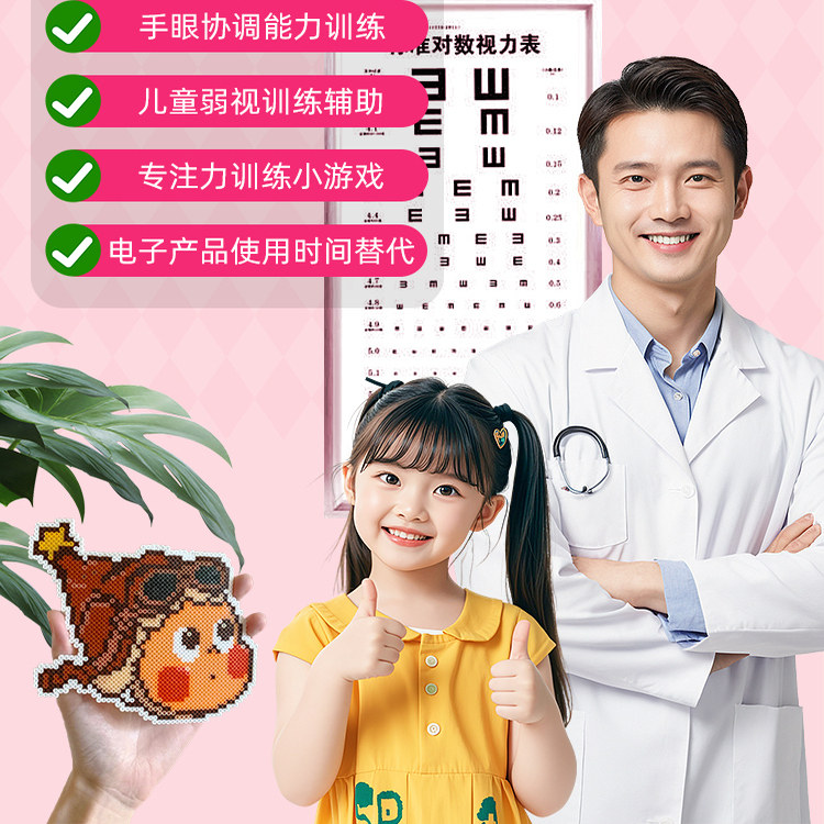 拼豆补充包散装收纳融合桃可mard星芒包黑coco透明材料小舞diyE16,淘宝优惠券,粉丝福利购,淘宝优惠卷