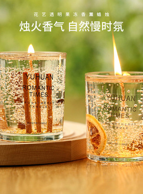 干花果冻蜡香薰蜡烛卧室精油熏香玻璃杯创意香氛扩香摆件批发礼物