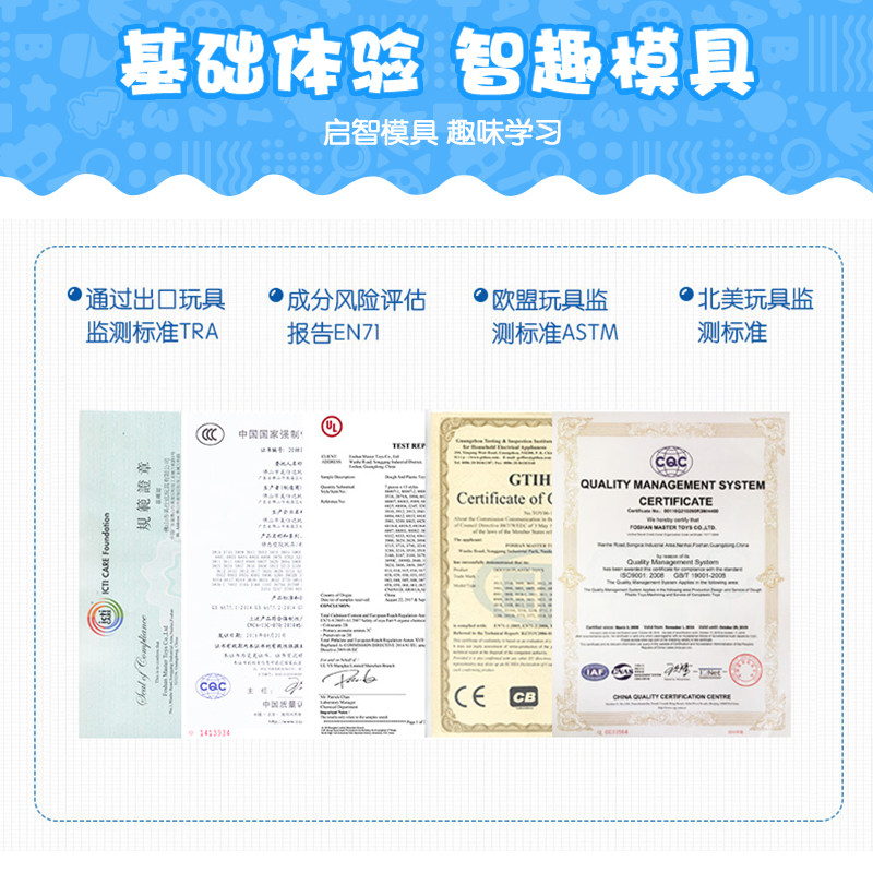 【培培乐城市职业】小牙医套装橡皮泥 培培乐彩泥/橡皮泥