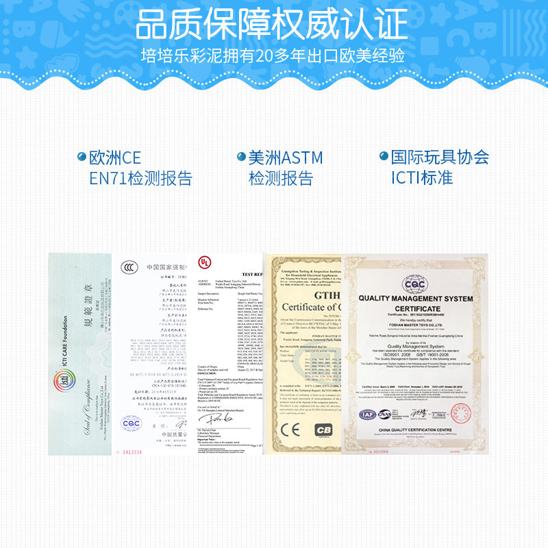 培培乐12色彩泥机套装3-6岁橡皮泥 培培乐彩泥/橡皮泥