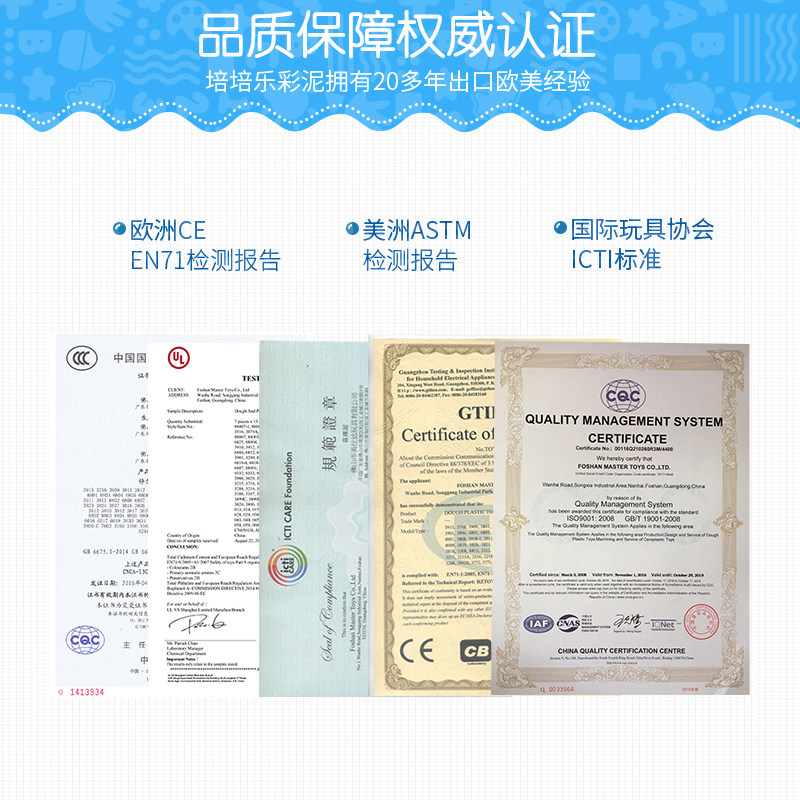 【2件5折】培培乐儿童无毒美食橡皮泥 培培乐彩泥/橡皮泥