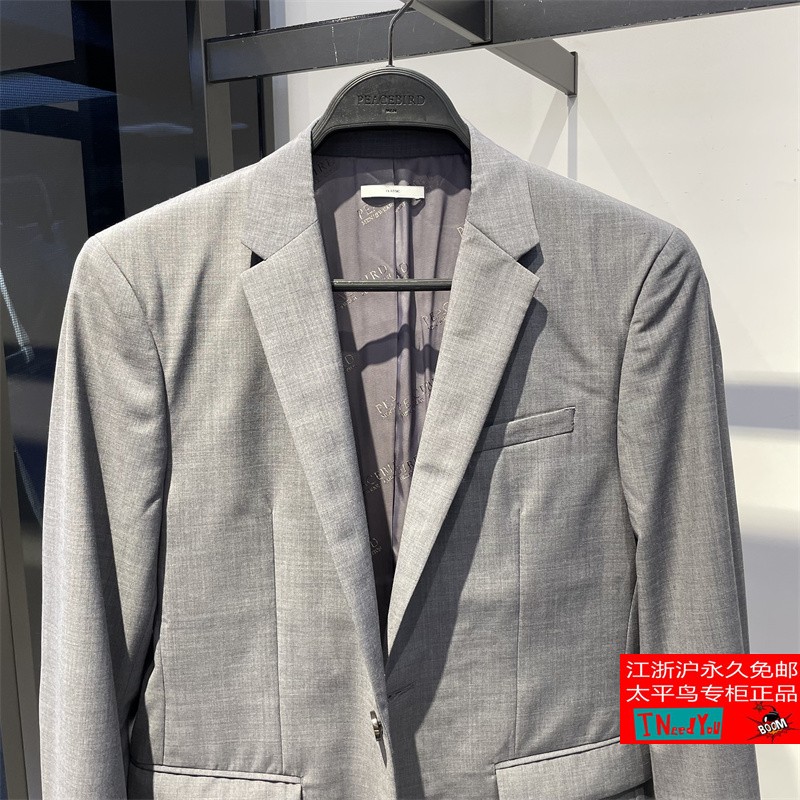 太平鸟男装2021年春季新款灰色修身时尚商务正装西服潮 BYBAA1X01