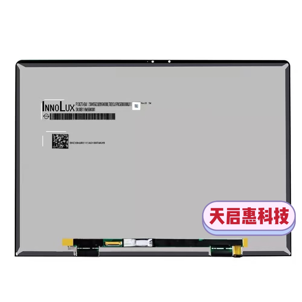 华为matebook13WRTB-WFE9L WFH9L WAH9L HNL-WFP9Q屏幕总成上半部-图0
