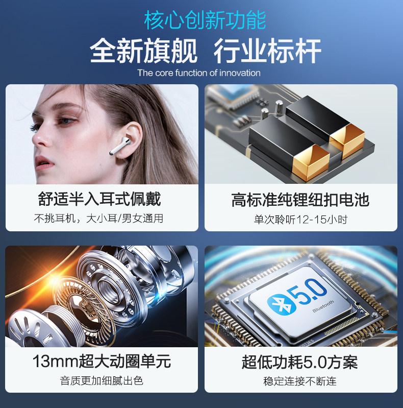无线蓝牙华为苹果oppo小米vivo耳机 京福蓝牙耳机