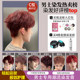 Hair dye cream for men Maple Leaf Red Neptune Pink Brown Raspberry Wine Red Plant Pure Hair Dyeing at Home No Bleaching