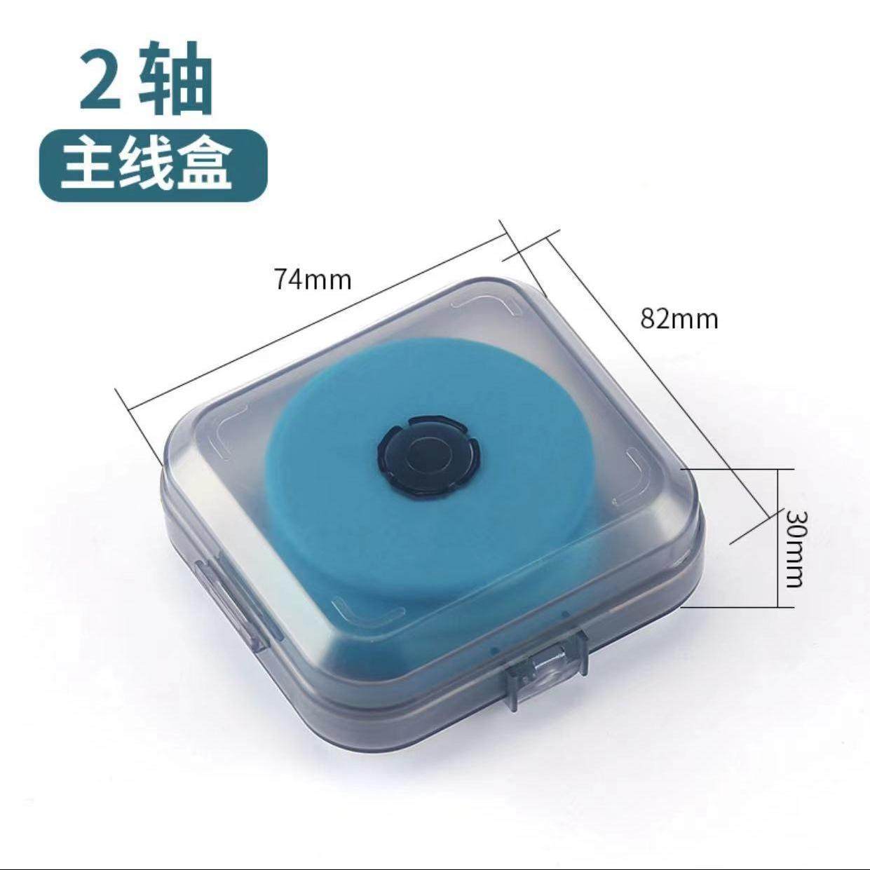 大物主线盒大线轴钓鱼线圈线组盒子鱼线收纳盒渔具垂钓用品配件盒,淘宝优惠券,粉丝福利购,淘宝优惠卷