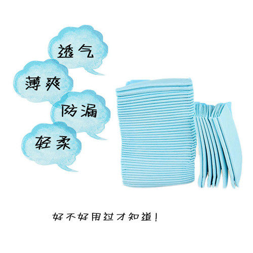 芦丁鸡宠物仓鼠用品吸水垫宠物尿片除臭兔子尿垫狗尿不湿猫垫尿片,淘宝优惠券,粉丝福利购,淘宝优惠卷