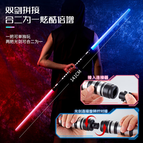 正版可伸缩光剑激光剑原力星战发光宝刀打荧光闪光棒儿童男孩玩具 - 图1