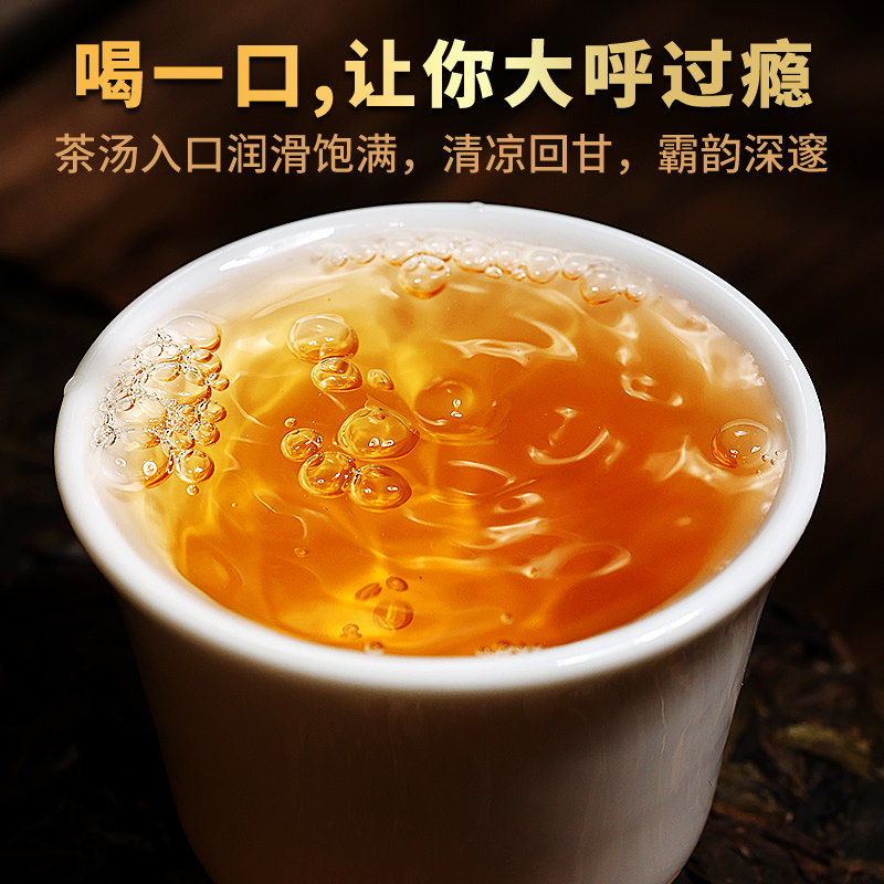 冰岛大白菜古树茶普洱茶生茶饼十年以上老生茶云南七子饼陈年茶叶 - 图1