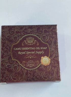 PASSEZLA卡姆果精油皂甄享组