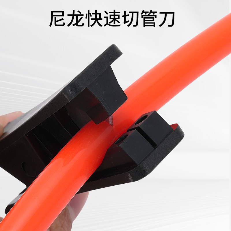 PU管切管器气管剪刀PE管线管软管剪管器PVC水管剪卡刀钳刀片工具,淘宝优惠券,粉丝福利购,淘宝优惠卷