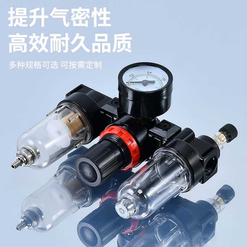 油水分离器空压机过滤器气源处理器调压阀AL/AF/BL/AC2000/BC3000 - 图1