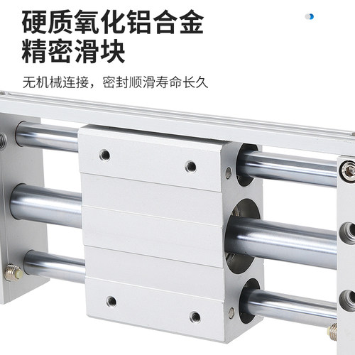 CY1L磁偶式无杆气缸长行程带导杆气缸10/15/20/25/32/40-100/200 - 图0