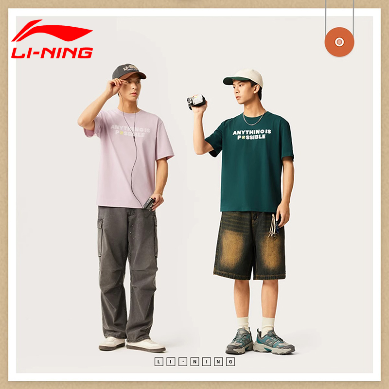 李宁夏季正品运动潮流系列男子凉感舒适休闲透气针织短袖文化衫 - 图0