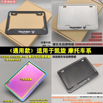 Motorcycle license plate box suitable for Triumph T100 120850 BB RETROFIT UNIVERSAL MOTO REAR LICENSE PLATE FRAME