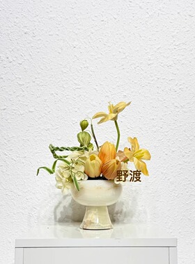 春夏季节奶油风仿真花+花瓶茶几