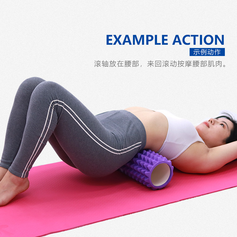 瑜伽柱泡沫轴肌肉放松棒按摩滚筒狼牙棒浮点健身轮棒运动器材滚轴,淘宝优惠券,粉丝福利购,淘宝优惠卷