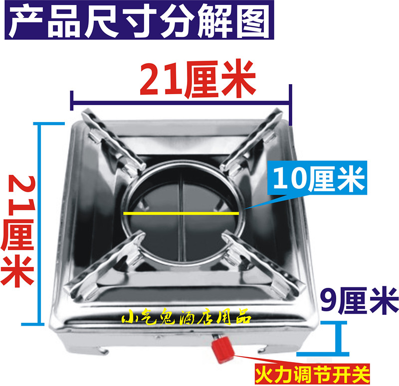 加厚不锈钢正方型固体液体两用388酒精炉家用火锅便携火力可调节 - 图0