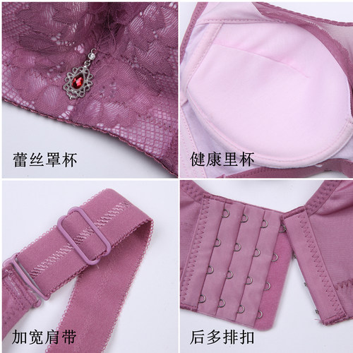 【清仓款微瑕】大码薄款文胸聚拢调整型全罩无钢圈内衣女 - 图2