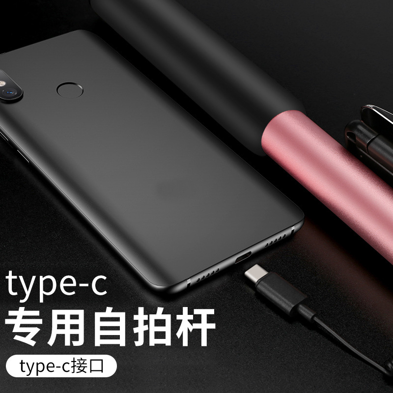 vivo X50 Pro自拍杆type-c扁头口圆5G手机真我realme专用X50m线控 - 图1