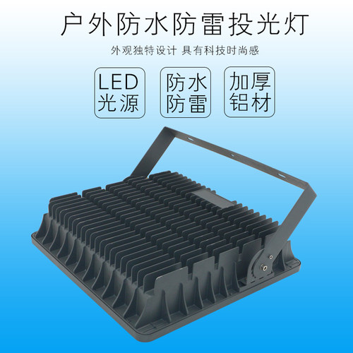 亚明8080系列LED投光灯户外防水IP66泛光灯足瓦高亮节能球场路灯 - 图2