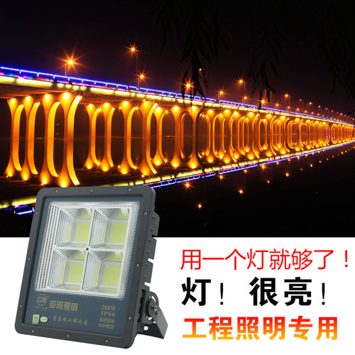 亚明8080系列LED投光灯户外防水IP66泛光灯足瓦高亮节能球场路灯 - 图1